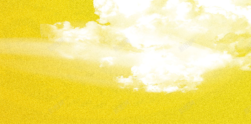 黄色白云H5背景psd设计背景_新图网 https://ixintu.com 白色带 底纹 扁平 白云 黄色 H5 h5 渐变 几何