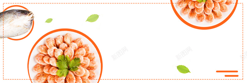 简约橙色海鲜开渔节美食淘宝bannerpsd设计背景_新图网 https://ixintu.com 开渔节 橙色 海鲜 简约 美食 淘宝 banner 大虾 鱼