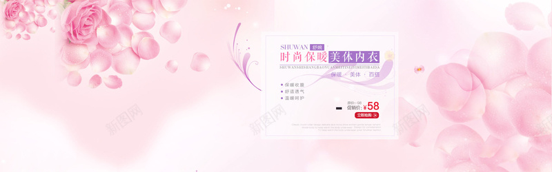 唯美粉色玫瑰花花瓣背景psd设计背景_新图网 https://ixintu.com 玫瑰花 唯美 粉色 背景 花瓣 海报banner 浪漫 梦幻