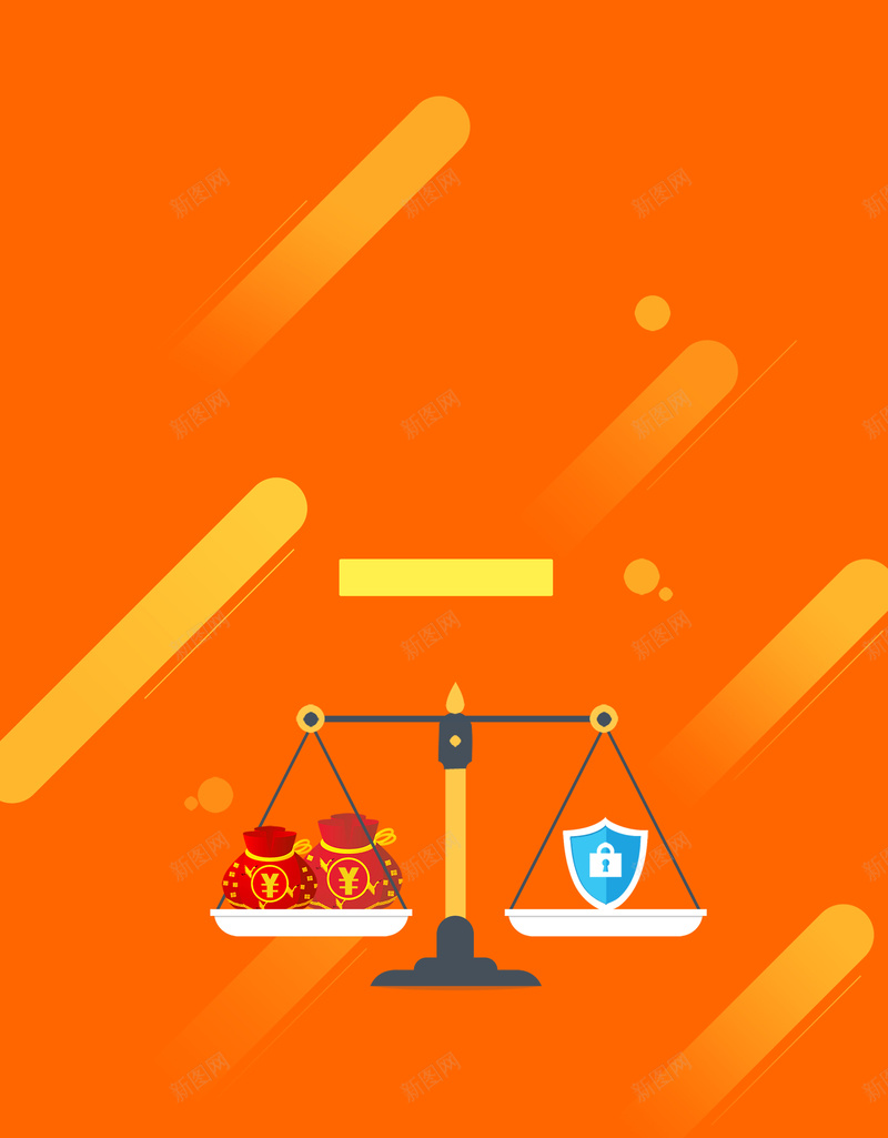 投资理财背景psd设计背景_新图网 https://ixintu.com 投资理财 金融行业 大气 橙色 P2P