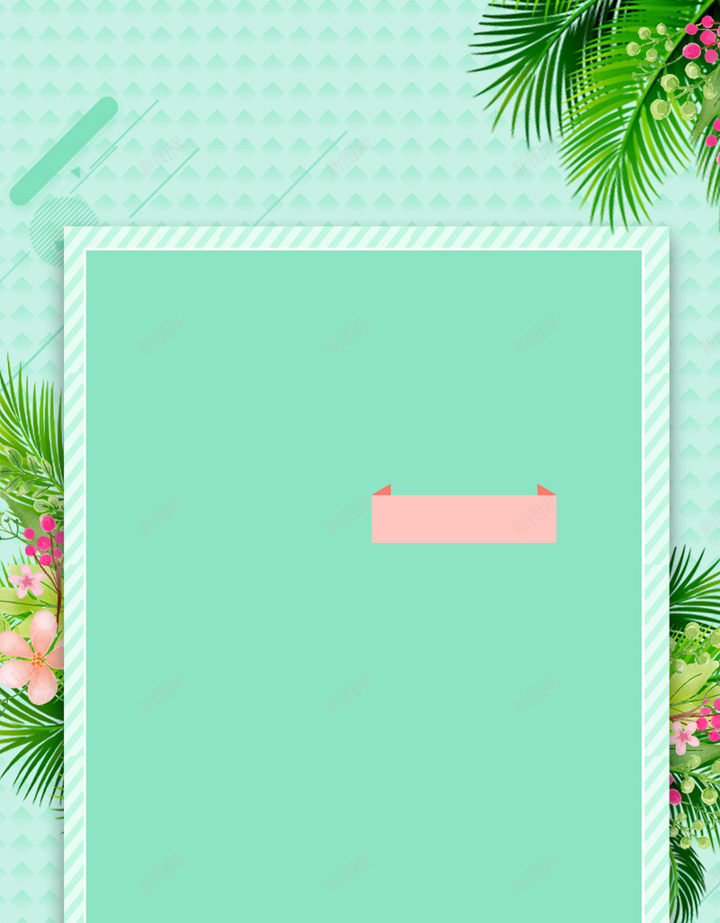 清新春夏尚初夏上新促销焕新新品上市psd设计背景_新图网 https://ixintu.com 初夏上新 春夏尚 促销 清新 焕新 新品上市 花瓣 绿色 H5背景 淘宝促销 女装