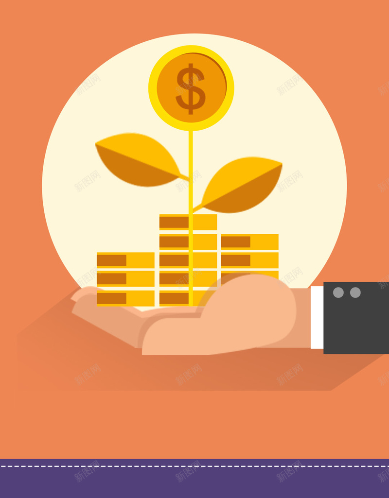 金币金融H5背景psd设计背景_新图网 https://ixintu.com 金币 金融 紫色 橙色 简约 H5背景 扁平化 H5 h5