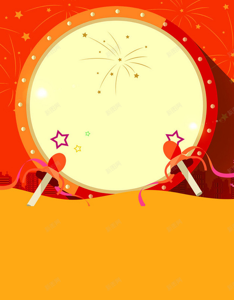 节日H5背景jpg设计背景_新图网 https://ixintu.com 新春 元旦 节日 花鼓 印花 H5背景 彩色 中国风 橙色 H5 h5