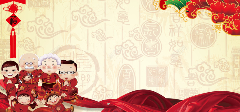 年货节中国风黄色海报背景jpg设计背景_新图网 https://ixintu.com 年货节 中国风 牡丹花 中式 一家人 祥云 红旗 海报背景 春节 新年 天猫淘宝海报