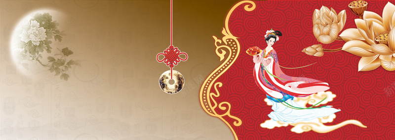 中秋中国风嫦娥月饼背景bannerjpg设计背景_新图网 https://ixintu.com 中国风 中秋 嫦娥 月饼 背景 banner 荷花 海报banner 其他