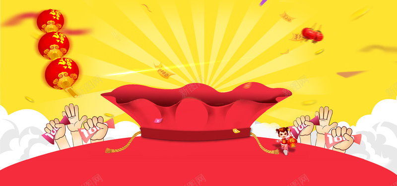 年终现代简约活动海报psd设计背景_新图网 https://ixintu.com 年终 灯笼 手 优惠劵 钱袋 活动海报