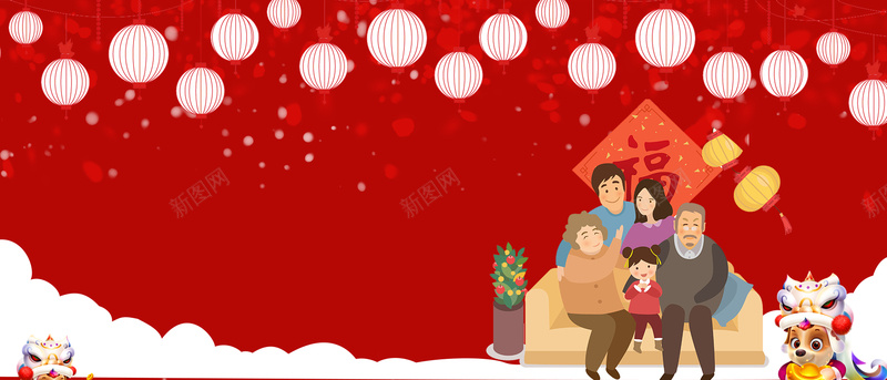 新年福到简约灯笼红色背景psd设计背景_新图网 https://ixintu.com 2018狗年 2018 新年快乐 新春大吉 狗年 喜迎新春 除夕 除夕夜 春节 新年 狗年吉祥 金狗