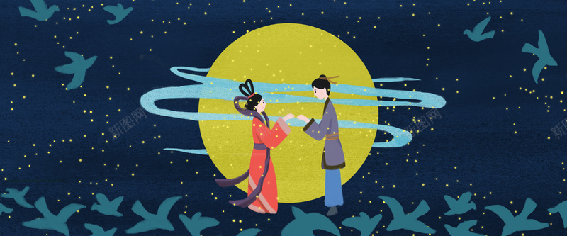 七夕情人节卡通爱情浪漫bannerpsd高清背景_新图网 https://ixintu.com 情人节 七夕 卡通 牛郎 织女 月圆 鹊桥 相会 爱情 浪漫