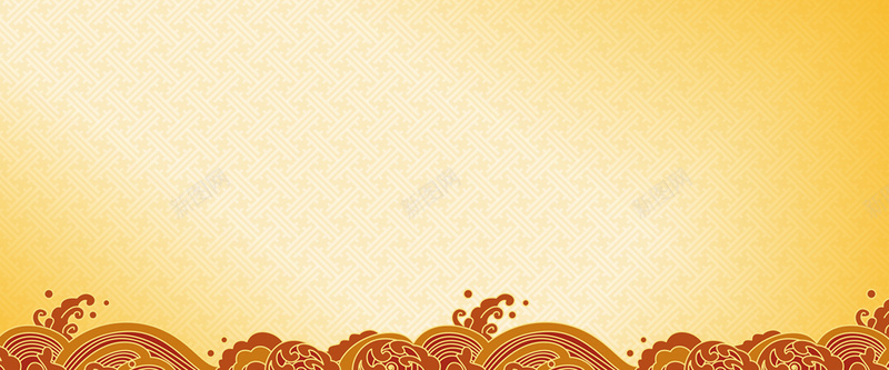 新年复古浪花背景psd设计背景_新图网 https://ixintu.com 新年 复古 浪花背景 中国风 金色背景