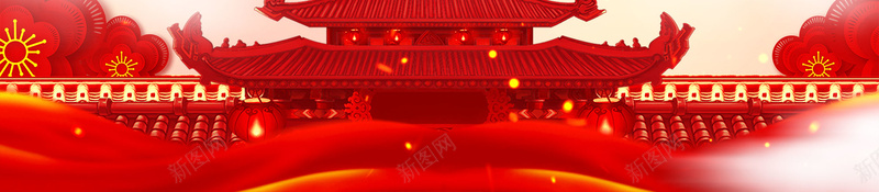 2018年狗年浅黄色中国风红绸中式庭院背景jpg设计背景_新图网 https://ixintu.com 2018年 狗年 浅黄色 中国风 红绸 中式庭院 云彩 大气 放假通知