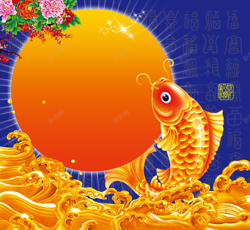 中国风月亮与牡丹下的鲤鱼背景素材jpg高清背景_新图网 https://ixintu.com ps月亮素材 中国风 中国风背景 中式元素 中式花纹 中式边框 月 牡丹 花纹 蓝色 蓝色背景 边框 鲤鱼