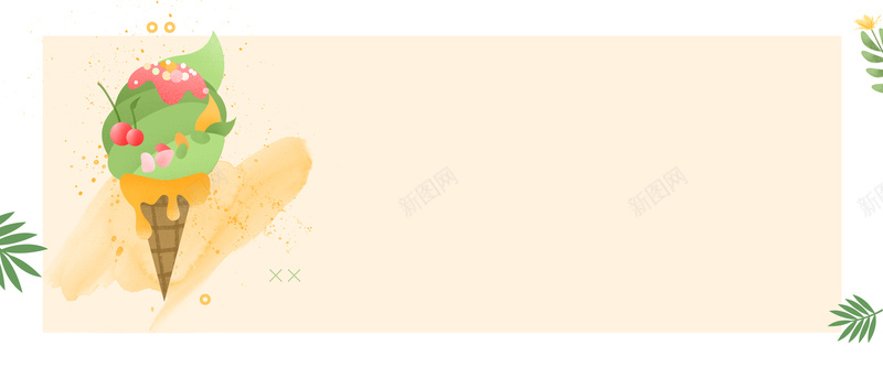 冰激凌卡通黄色海报背景bannerpsd设计背景_新图网 https://ixintu.com 冰激凌 夏季 夏日 清凉 解暑 避暑 美食 甜品 卡通 促销 优惠 黄色 海报 背景 banner