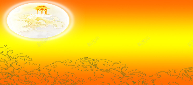 中秋佳节背景海报psd设计背景_新图网 https://ixintu.com 中秋节 喜庆 月亮 海报 背景 金黄色 海报banner 扁平 渐变 几何