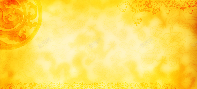 黄色背景psd设计背景_新图网 https://ixintu.com 大气 复古 海报banner 中国风 淘宝天猫海报首页