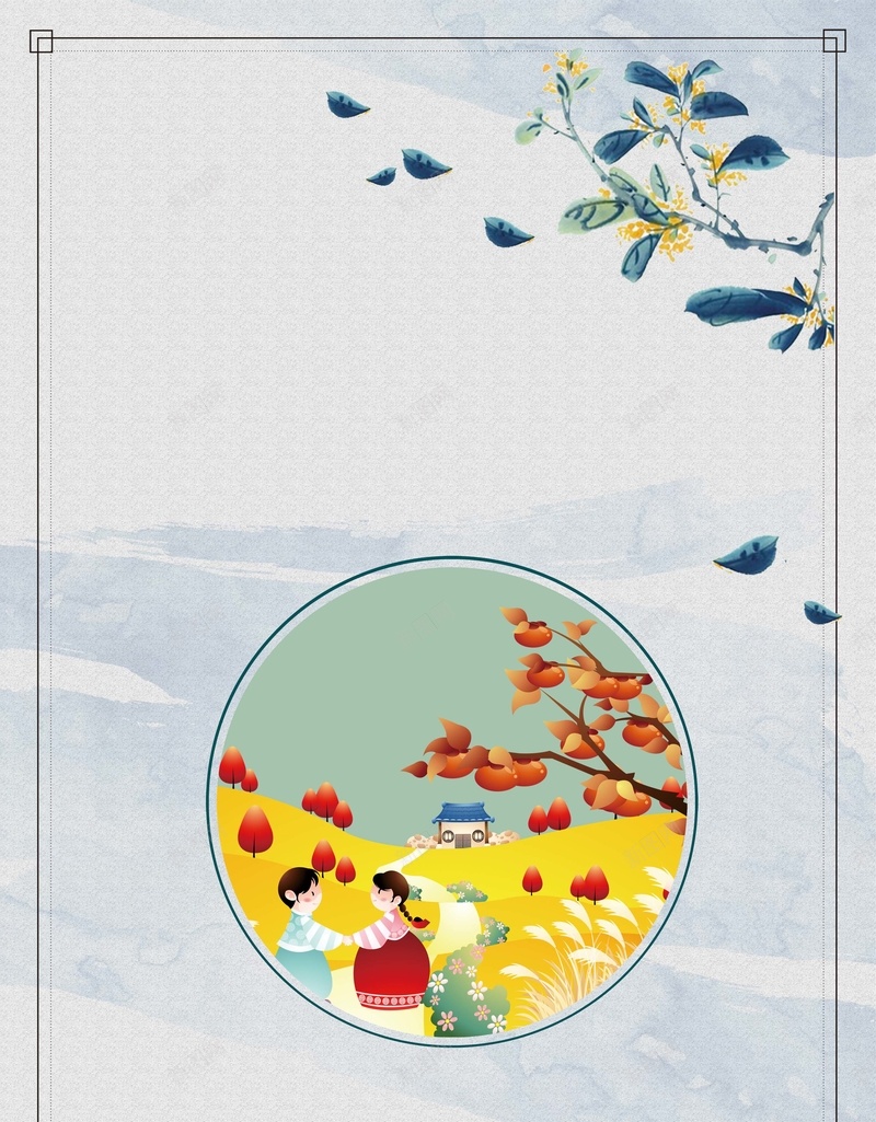 你好九月海报背景素材psd设计背景_新图网 https://ixintu.com 你好九月 新装上市 秋天促销 秋装上新 初秋 男装女装 预售 女鞋 新品促销 中秋 国庆