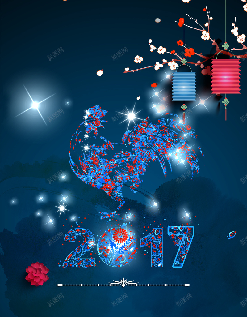 2017鸡年创意H5背景psd源文件下载psd设计背景_新图网 https://ixintu.com 2017 创意 星光 春节 鸡年 新年 灯笼 花朵 树枝 公鸡 剪纸 星空 H5背景 h5 psd