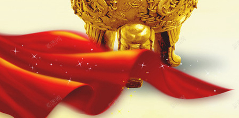 企业文化H5背景jpg设计背景_新图网 https://ixintu.com 企业文化 诚信 红丝带 青铜鼎 金色 H5背景 中国风 H5 h5