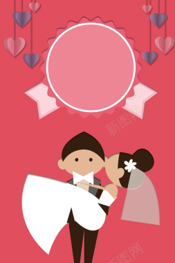 红色卡通新郎新娘爱在情人节海报背景