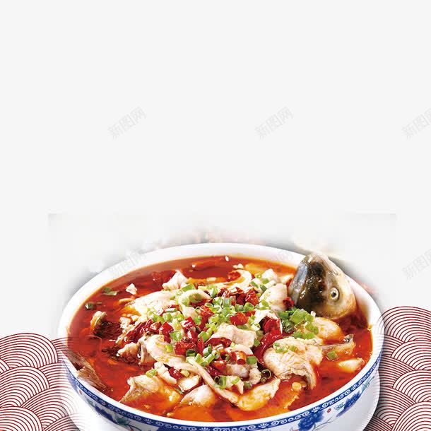 水煮鱼效果图png免抠素材_新图网 https://ixintu.com 效果图 水煮鱼 波浪纹 鱼招牌 鱼素材