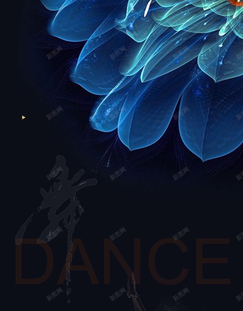 创意时尚舞蹈宣传海报背景模板psd设计背景_新图网 https://ixintu.com 创意海报 宣传海报 舞蹈海报 暗色系 舞蹈 活动海报 海报模板 舞者 花朵