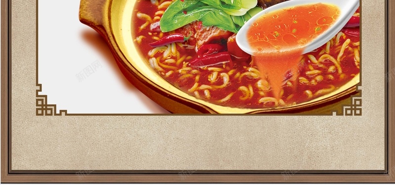 传统边框美食宣传单背景素材psd设计背景_新图网 https://ixintu.com 51 美食 菜单 食品 汤 传统边框美食宣传单页PSD格式模板 牛骨汤