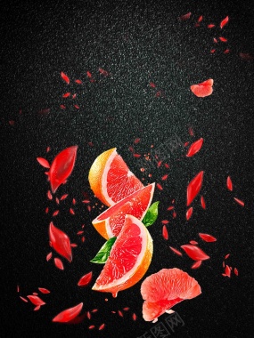 葡萄柚子西柚创意水果海报背景模板背景
