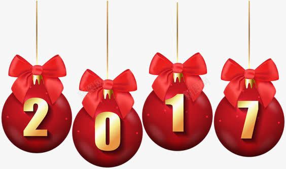 2017年艺术字png免抠素材_新图网 https://ixintu.com 元旦 新年 2017 蝴蝶结 金色艺术字