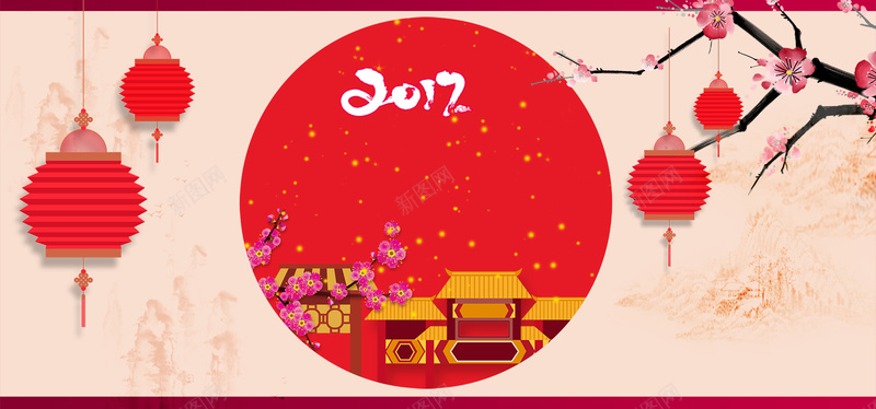 传统中国风元旦新年快乐背景psd高清背景_新图网 https://ixintu.com 元旦中国风 中国风素材 中国风背景素材 梅花 灯笼 中国风元旦快乐图片设计素材 元旦 节日素材