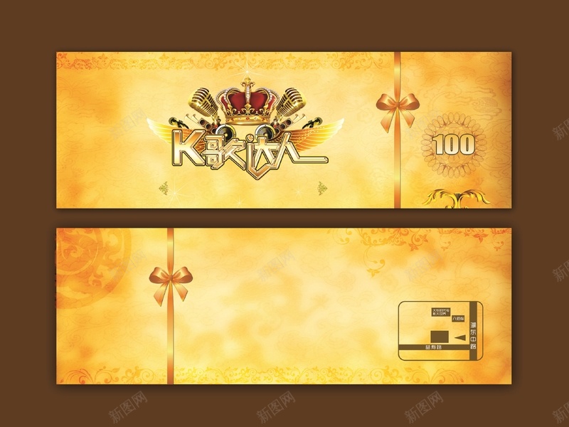 k歌达人ktv代金券背景素材图psd高清背景_新图网 https://ixintu.com 背景素材 代金券 蝴蝶结 金色 黄色 黄色大气 光感 k歌达人 ktv背景素材