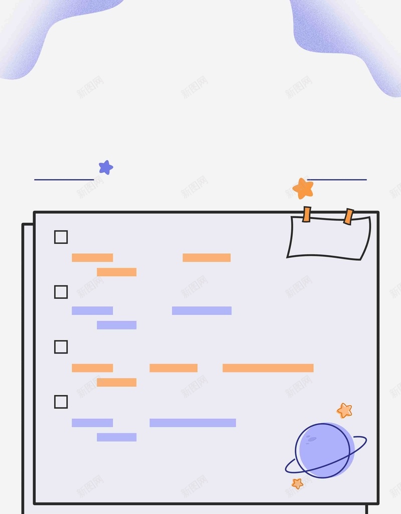 蓝色渐变简约几何校园招聘校招宣传psd设计背景_新图网 https://ixintu.com 几何 橙色 渐变 简约 蓝色 校招 校园 招聘 秋季招聘 宣传 大学