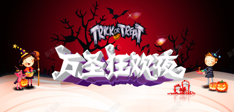 万圣节可爱童趣红色psd设计背景_新图网 https://ixintu.com 万圣节 儿童 卡通 搞怪 灯笼 童趣 手绘