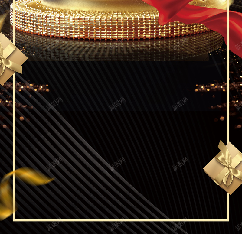 黑金大气周年庆展架psd设计背景_新图网 https://ixintu.com 周年盛典 盛大开业 房地产 地产 开业 周年庆典 店庆 黑金 大气 红丝绸 边框 礼物盒 舞台