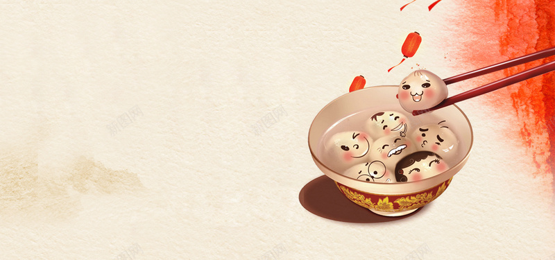 卡通元宵背景psd设计背景_新图网 https://ixintu.com 卡通 汤圆 元宵 卡通汤圆 元宵背景 正月十五 海报banner 童趣 手绘