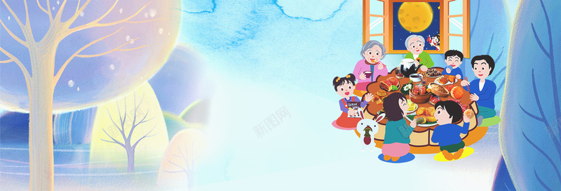 中秋节家庭团聚小清新蓝色bannerpsd设计背景_新图网 https://ixintu.com 中秋节中秋 中秋节快乐 中秋节海报 中秋节背景 中秋节 中秋节字 中秋节展板 中秋节设计 中秋节广告