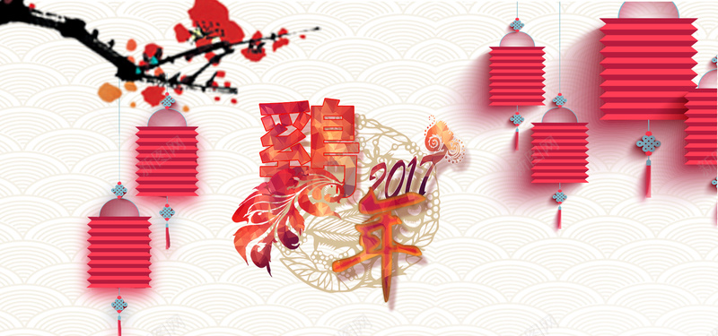 2017年扁平渐变几何红色海报背景psd设计背景_新图网 https://ixintu.com 2017 树枝 灯笼 鸡年 花 祥云 红色 扁平 淘宝 新年