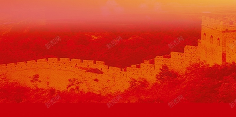 商务红底黄光党建矢量H5背景素材jpg设计背景_新图网 https://ixintu.com H5 两会 党庆 党建 商务 矢量 科幻 科技 红底 黄光