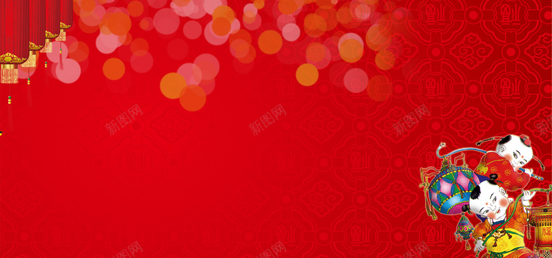 中国红喜庆节日背景psd高清背景_新图网 https://ixintu.com 中国红 福娃 红灯笼 海报banner 中国风