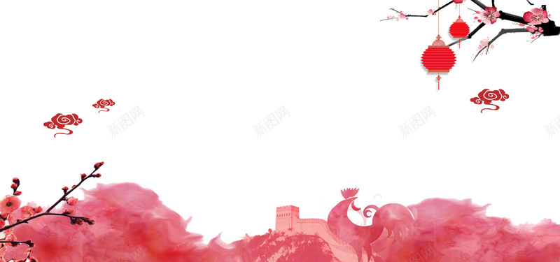 新年喜庆海报背景psd设计背景_新图网 https://ixintu.com 长城素材 吉祥如意 梅花 水墨背景 中国风 小年 灯笼 金鸡报晓 祥云 墨迹