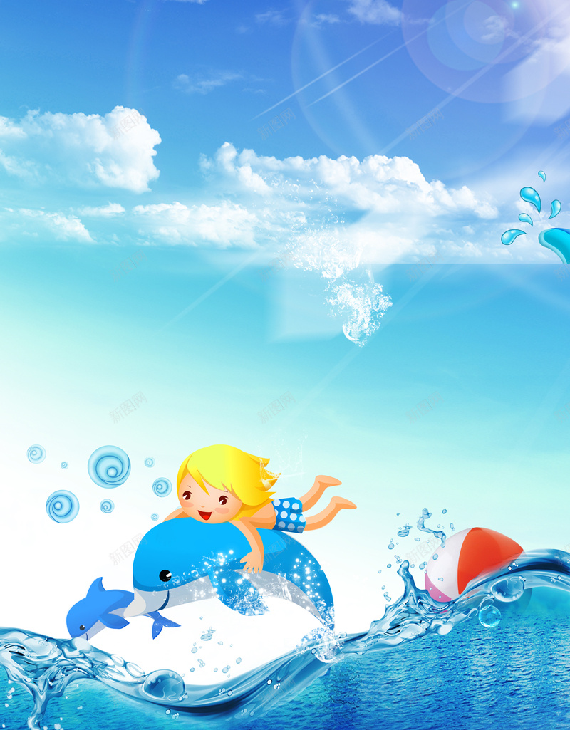 海边夏季清新背景psd设计背景_新图网 https://ixintu.com 冰凉夏日 夏季海报 夏日促销 冰凉 夏季 清爽夏日 盛夏 缤纷夏日 夏天 清凉一夏 清凉 清凉夏日