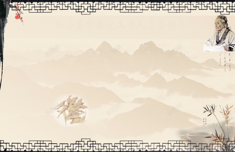 复古养生创意矢量展板jpg设计背景_新图网 https://ixintu.com 中医按摩价目表 中国风 价目表 养生 写真板 创意 复古 展板 山水画 开心 朦胧 简介 美容价目 美甲价目表 诗意