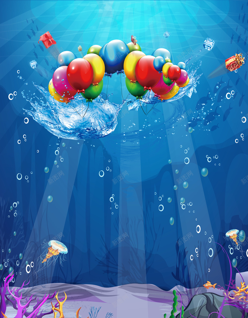海底世界海报背景psd设计背景_新图网 https://ixintu.com 休闲娱乐 卡通海报 娱乐海报 海底世界 海洋生物 手绘海报 清新海报 海报背景