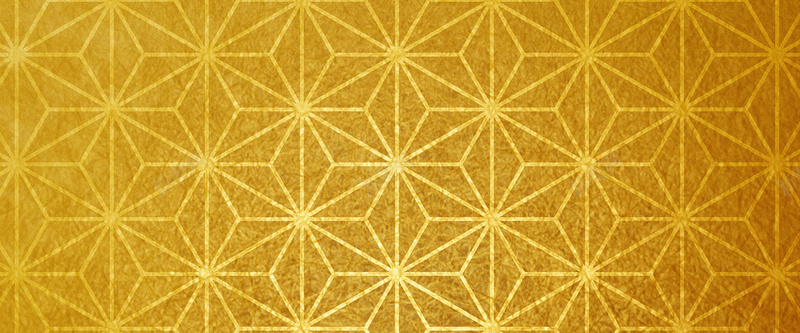 金色花纹背景jpg设计背景_新图网 https://ixintu.com 金色 花纹 对称 几何 海报banner 质感 纹理