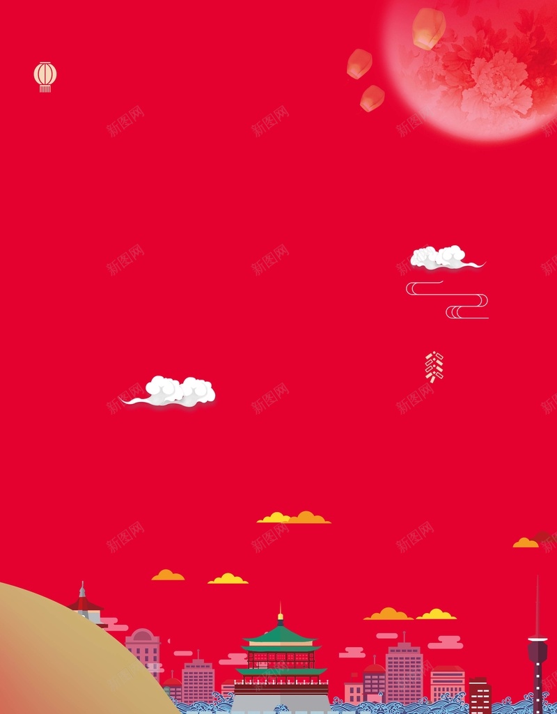 简约扁平红色迎中秋庆国庆海报psd设计背景_新图网 https://ixintu.com 迎中秋 喜庆 扁平 简约 红色 庆国庆 海报 双节同庆