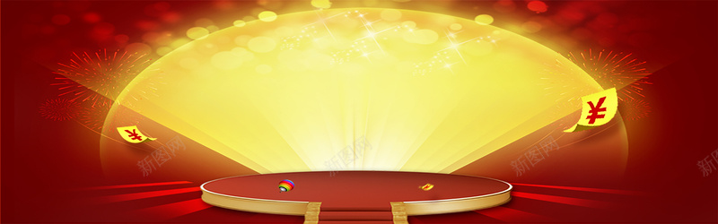 喜庆舞台背景psd设计背景_新图网 https://ixintu.com 海报banner 光晕 浪漫 炫光 节日 梦幻