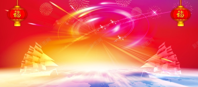 扁平红底喜庆灯笼背景jpg设计背景_新图网 https://ixintu.com 喜庆 扁平 渐变 灯笼 红底 几何