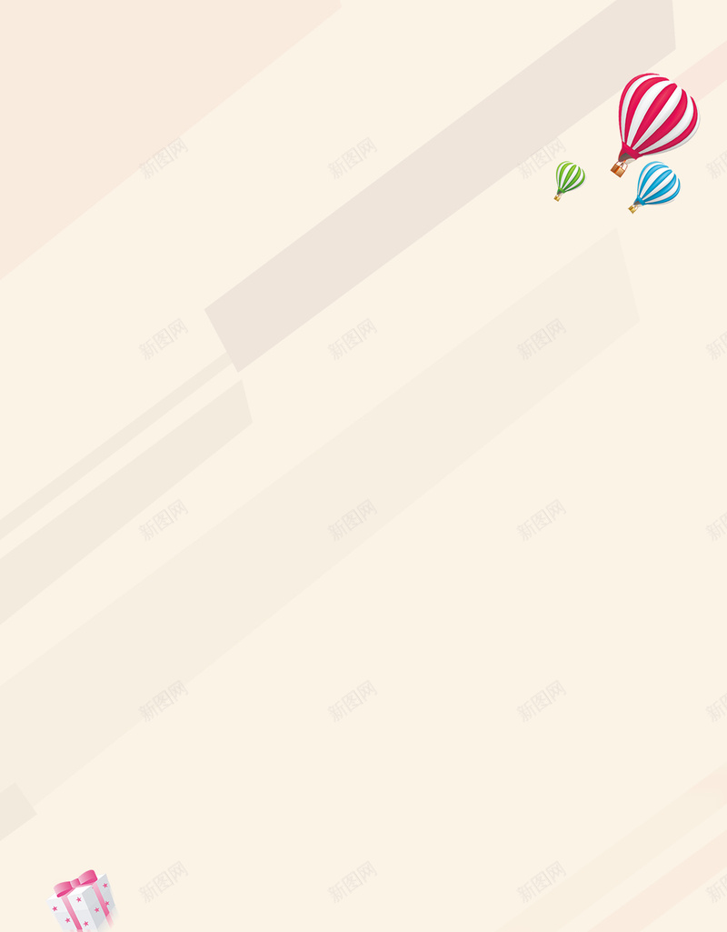 黄色简约几何卡通H5背景psd设计背景_新图网 https://ixintu.com 几何背景 黄色背景 卡通 礼物 简约 礼盒 热气球 H5 背景素材