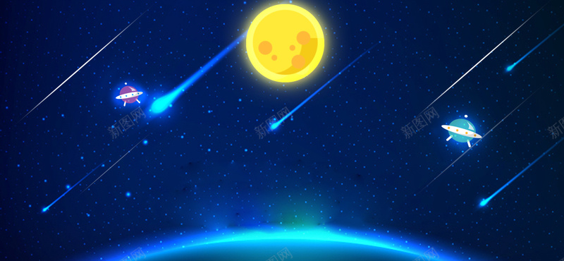 月圆星空背景banner装饰jpg设计背景_新图网 https://ixintu.com 卡通 宇宙 手绘 星云 星海 星空 星际 月圆 流星 海报banner 渐变 漫画 童趣 背景banner装饰