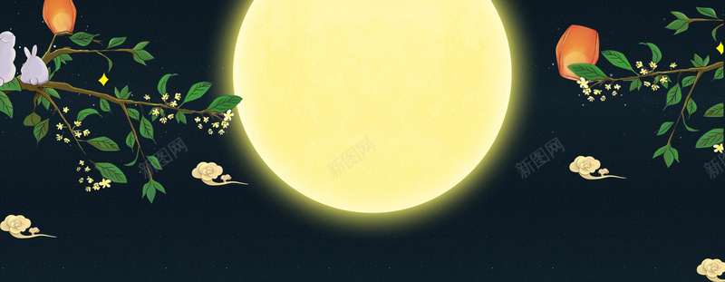 中秋节文艺小清新树叶黑色bannerpsd设计背景_新图网 https://ixintu.com 中秋节 中秋节海报 中秋节字 中秋节快乐 中秋节背景 中秋节中秋 中秋节展板 中秋节设计 中秋节广告