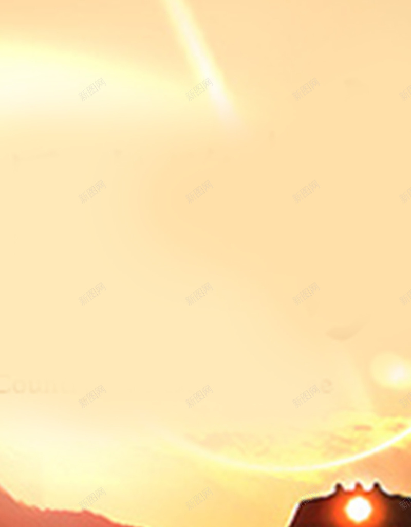 春运回家铁路背景H5背景素材jpg设计背景_新图网 https://ixintu.com 春运 回家 简约 铁路 黄色背景 春运火车 火车 山脉 回家囤聚 H5背景素材