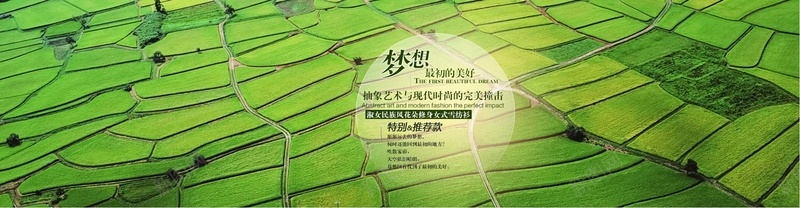 油田bannerpsd设计背景_新图网 https://ixintu.com 油田 绿色 田地 线条 海报banner 卡通 童趣 手绘